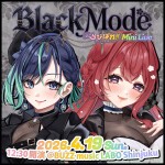 らびぱれ!! Mini Live ~ Black Mode ~