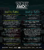 NIGHT HIKE - scramble - ‘26