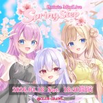 クインテ Mini Live ~ Spring Step ~