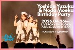 吉田柚佳＆野田萌花 Birthday Party