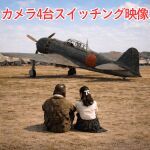 森田和正プロデュース公演vol.6『オサエロ』カメラ4台スイッチング配信