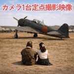 森田和正プロデュース公演vol.6『オサエロ』カメラ1台定点撮影配信