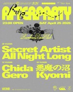 RAINBOW DISCO CLUB 2026 AFTER PARTY