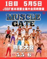 5/5　マッスルゲート熊本大会　DAY１