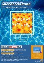 MoritaSaki in the pool『KIDCORE SCULPTURE』RELEASE ONE MAN TOUR -OSAKA-
