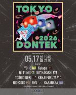 TOKYO DONTEK 2026