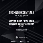 TECHNO ESSENTIALS