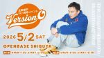 ⽣⽥俊平FC1周年イベント～version 0～