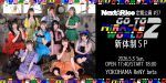 Next☆Rico定期公演#37〜Goto  miracle World2★新体制SP〜