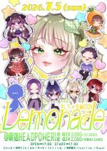 『Lemonade ～#しちゃ生誕2026～』