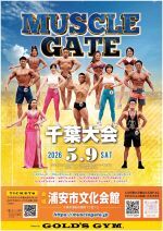 5/9　マッスルゲート千葉大会