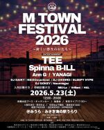 M TOWN FESTIVAL 2026