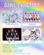 GIRL FRIENDS