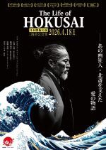 The Life of HOKUSAI