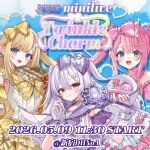 クインテ Mini Live ~ Twinkle Charm ~