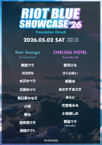 RIOT BLUE SHOWCASE'26