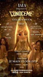 CONOCÉME 🔥 - LATIN PARTY