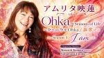 Ohka〜Seasons of Life 〜全ての今をOhka／謳歌せよ  Season 1 　   I am