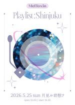 Playlist:Shinjuku