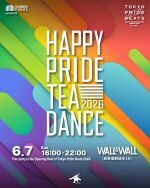 Happy Pride Tea Dance 2026