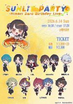 SUNLIT PARTY -Himari Zero Birthday Live-