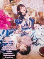 大桃子サンライズ生誕祭2026 東京大桃子ラブピ⭐ストーリー 〜コズミックアイドル号ついに発進⭐君を乗せて、宇宙の旅へ！人生は一度きり。でも、永遠に輝く愛は残るでしょ？ジャスティス的⭐革命の魔法をかけて♡〜