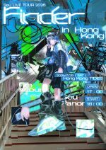 Sou LIVE TOUR 2026 “Finder” in Hong Kong