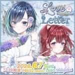 らびぱれ!! Mini Live ~ Love Letter ~