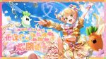桃鈴ねね 1st Live 「花咲く＊ねねねねねねねね超開花！」