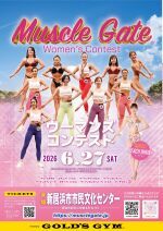 6/27　マッスルゲート　ウーマンズコンテスト