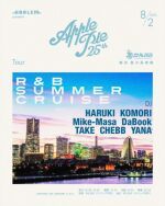 HARLEM presents "Apple Pie 25th Tour  - R&B SUMMER CRUISE"