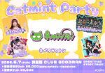 「Catmint Party」