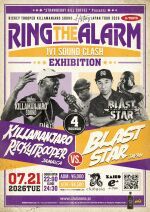 RING THE ALARM 1V1 SOUND CLASH EXHIBITION