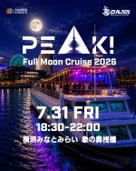 PEAK! Full Moon Cruise 2026