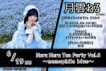 Neru Neru Tea Party Vol.6　〜nemophila blue〜