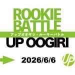 UP OOGIRI & ROOKIE BATTLE