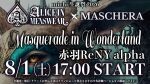 Masquerade in Wonderland