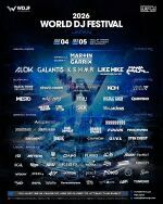 World DJ Festival 2026 Japan