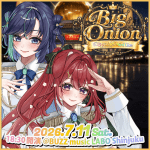 らびぱれ!! Mini Live ~ Big Onion ~