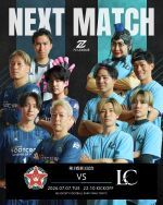 7Z LEAGUE｜セブンズリーグ第３戦　第３試合フットクラウンユナイテッド VS L/C TOKYO