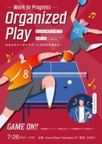 『Organized Play』卓球編 ワークインプログレス