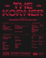 THE KORNER Supported by Manhattan Portage & HABUSH
