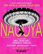 The Pickle Japan Tour 2026