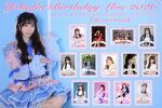 ユカフィン　Birthday Live 2026