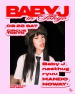 【振替公演/Rescheduled show】Baby J in Tokyo