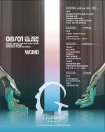 GUIDANCE ~導き導かれる人生~ 21ST ANNIVERSARY PARTY 夏編