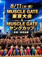 8/11　マッスルゲート東京大会