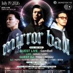 mirror ball
