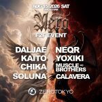 NERO presents F2F Vol. III