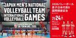 International Friendly Game JPN-B vs ITA
